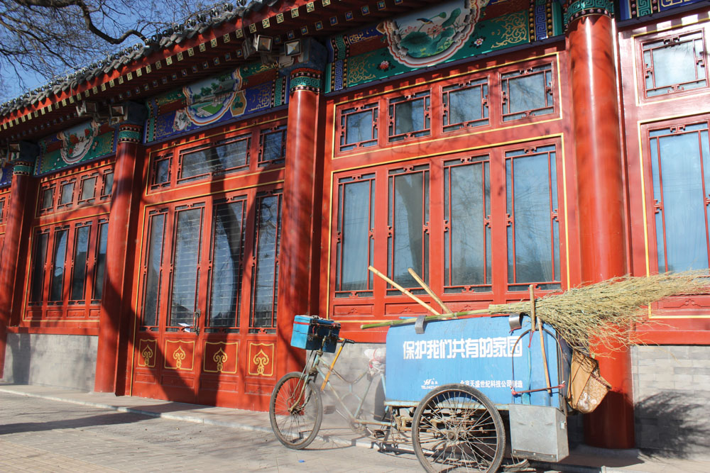 Chinese China Feast for the Senses Dim Sum Beijing Tradition Food Modern-day street sweeper near Nan Luo Gu Xiang